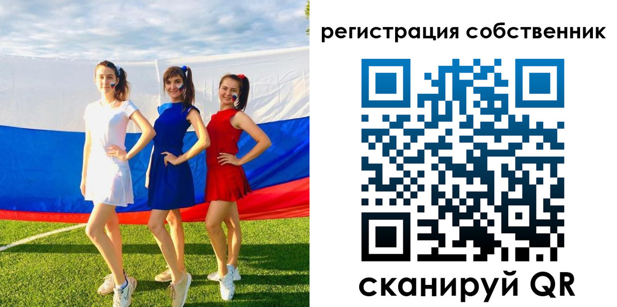 регистрация в Казани