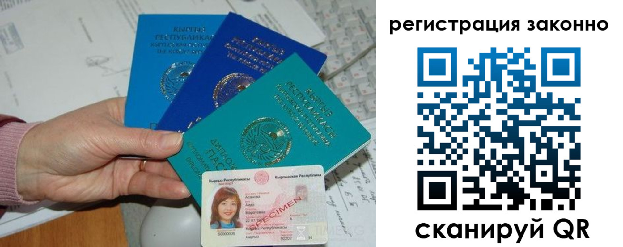 регистрация для школы в Казани