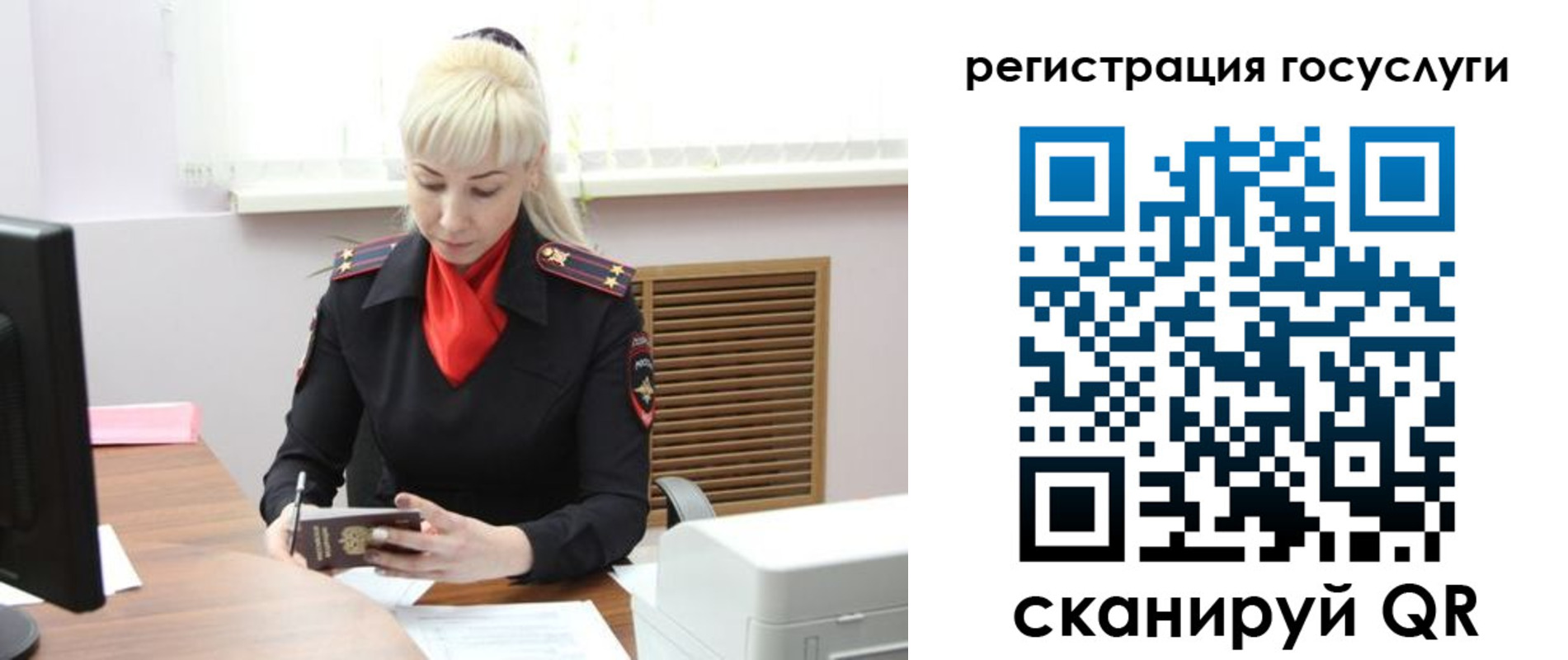 временная регистрация адрес в Казани
