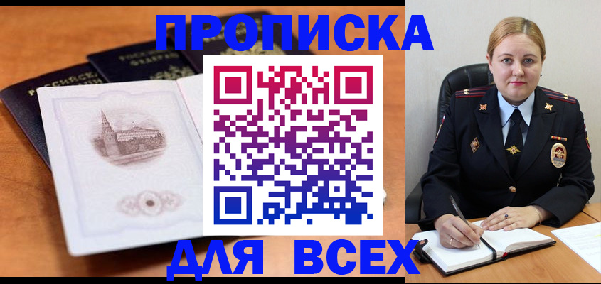 найти адрес прописки в Казани