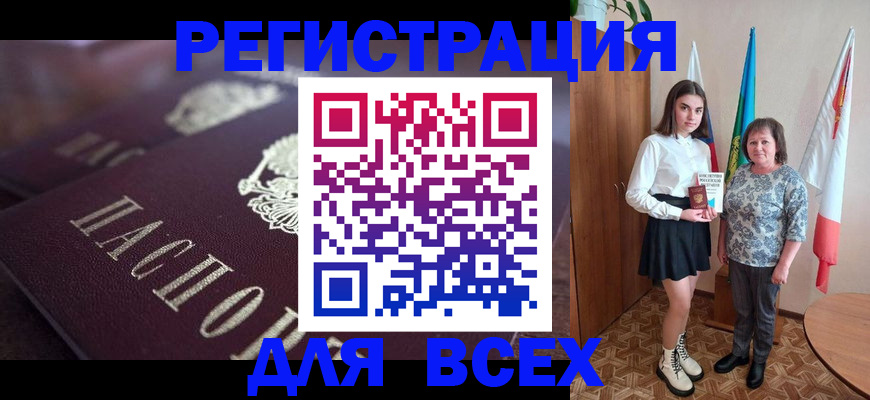 пропишу в квартире в Казани